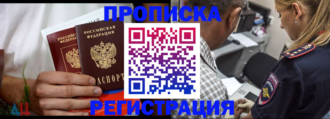 регистрация для дет. сада в Лабытнанги